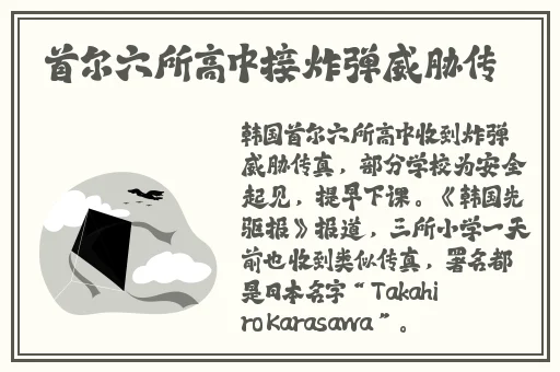 久久综合精品国产一区无码