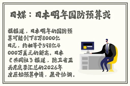 蘑菇吃瓜17.c