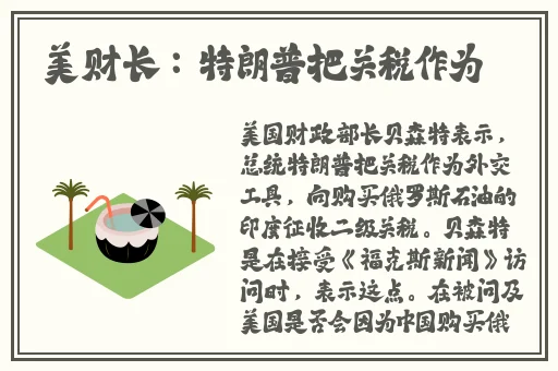 长清大学aj传送门最新消息