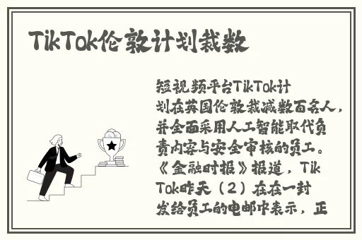 网络流传各种黑料AV